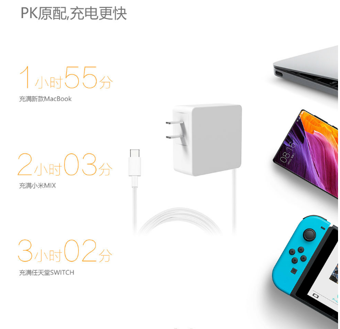 Type-C充電器數據線的長短影響手機充電的速度嗎？
