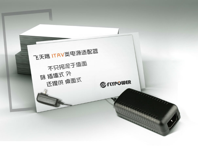 電源適配器廠家|做好這幾點，使用電源再也不會發生危險