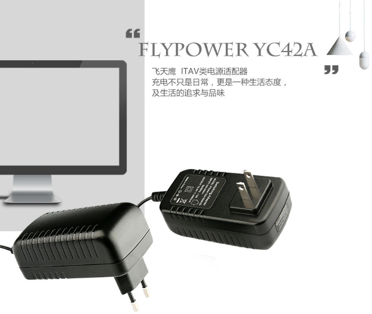 買電源適配器，一定要挑正品