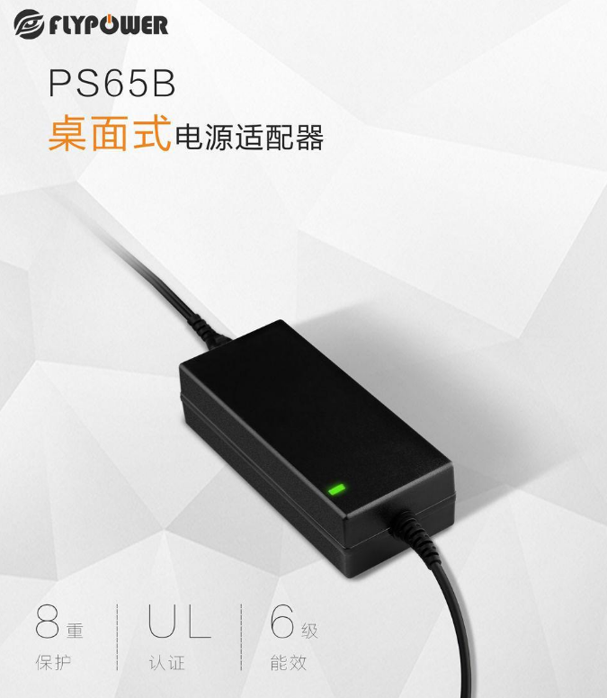 筆記本電腦充電接口一樣,電源適配器能借用嗎？
