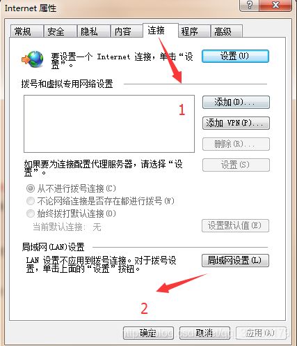 電腦QQ微信可上網，瀏覽器無法連接？解析代理服務器連接失敗與硬件代購代銷的關聯
