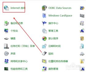 如何配置IE瀏覽器使用HTTP/1.1協議及代理設置，并淺析計算機軟硬件代購代銷業務