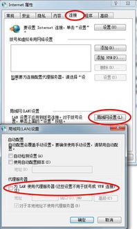 網頁打不開但QQ能上？疑似電腦中毒的排查與自救指南